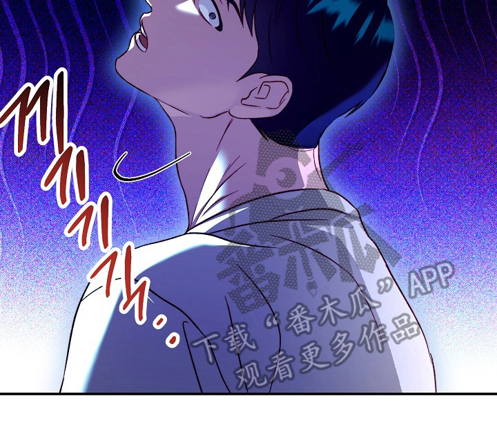 国民男友的秘密漫画,第18章：解决办法3图