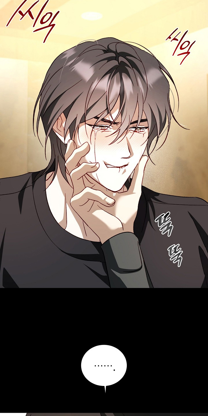 国民男友的秘密漫画,第15章：自尊心2图