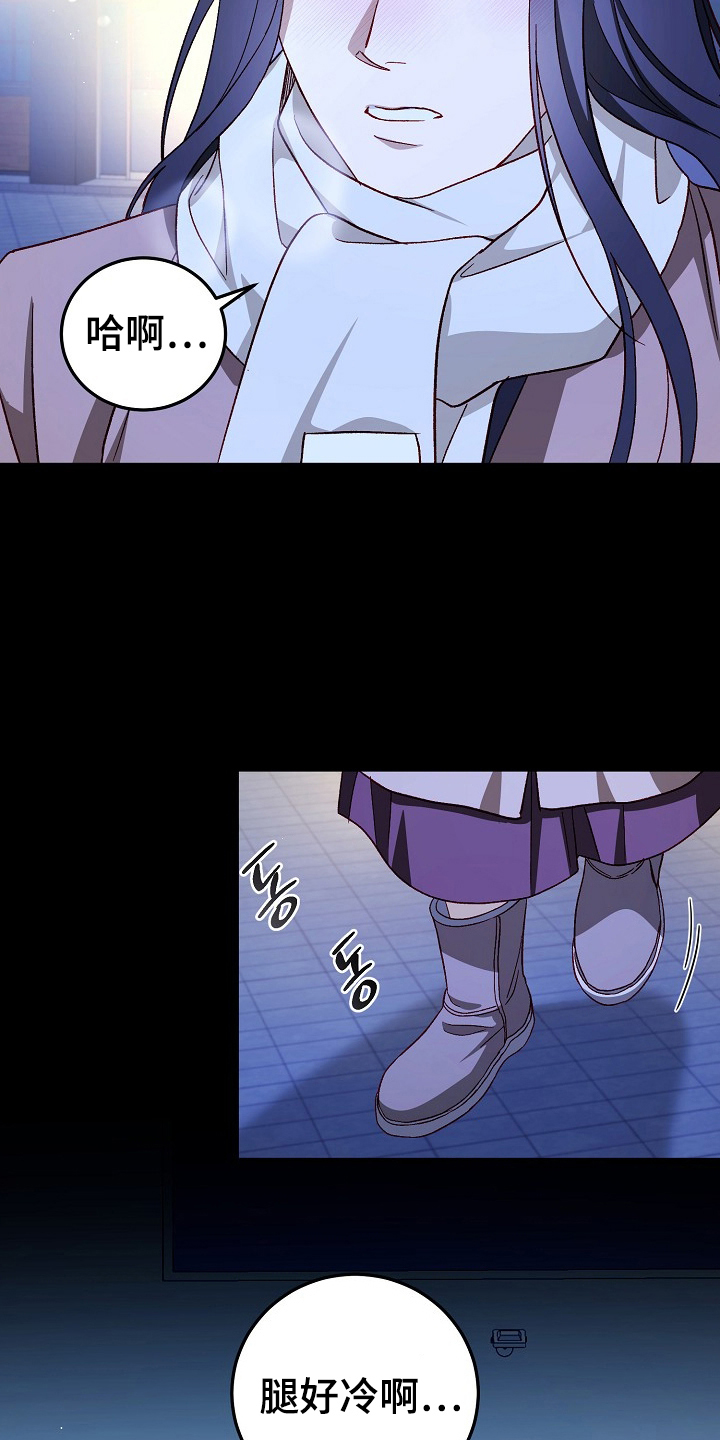 国民男友的秘密漫画,第10章：女装2图