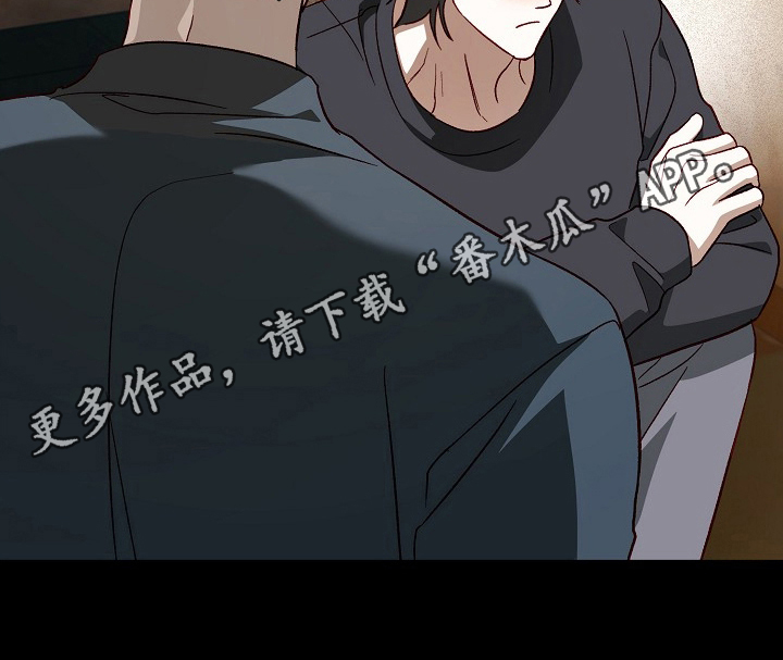 国民男友的秘密漫画,第14章：被骗4图