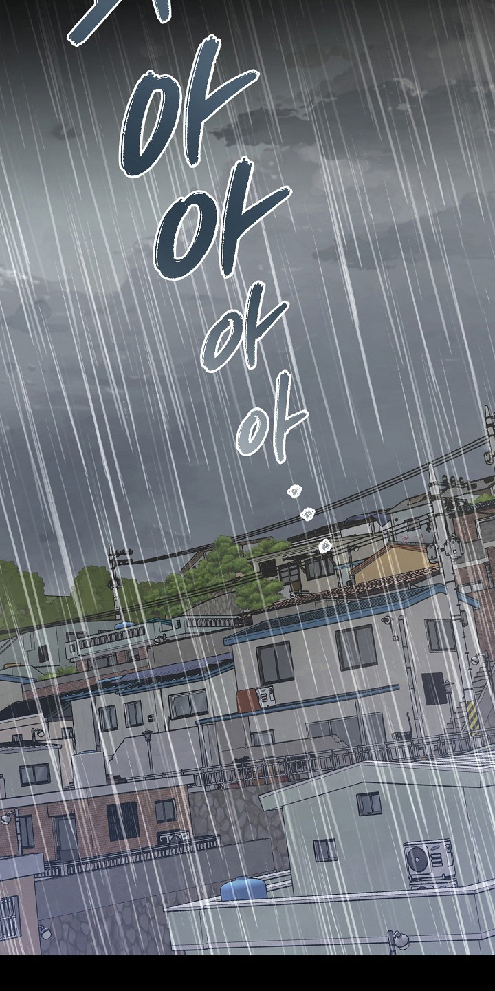 国民男友的秘密漫画,第5章：留言2图