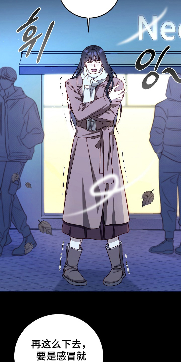 国民男友的秘密漫画,第10章：女装3图