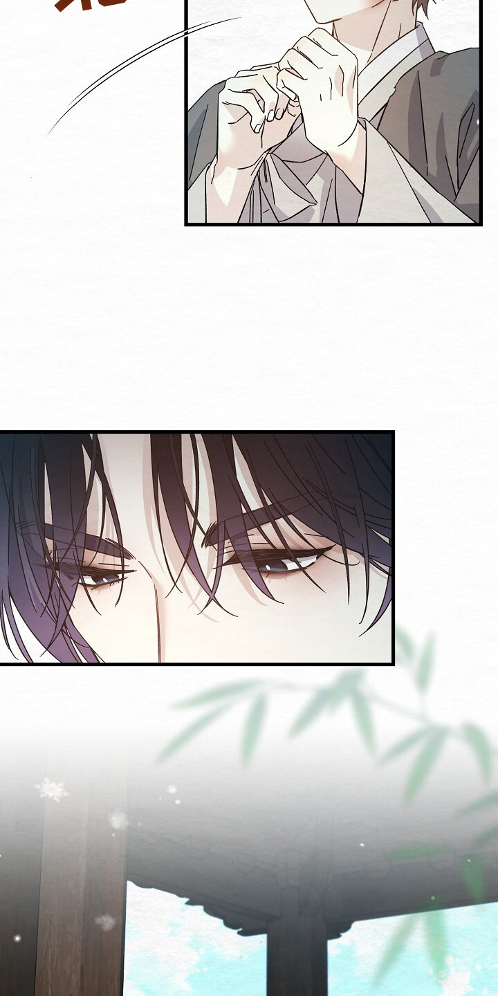 深宅罪与罚还叫什么名字漫画,第14章：帅气之人4图