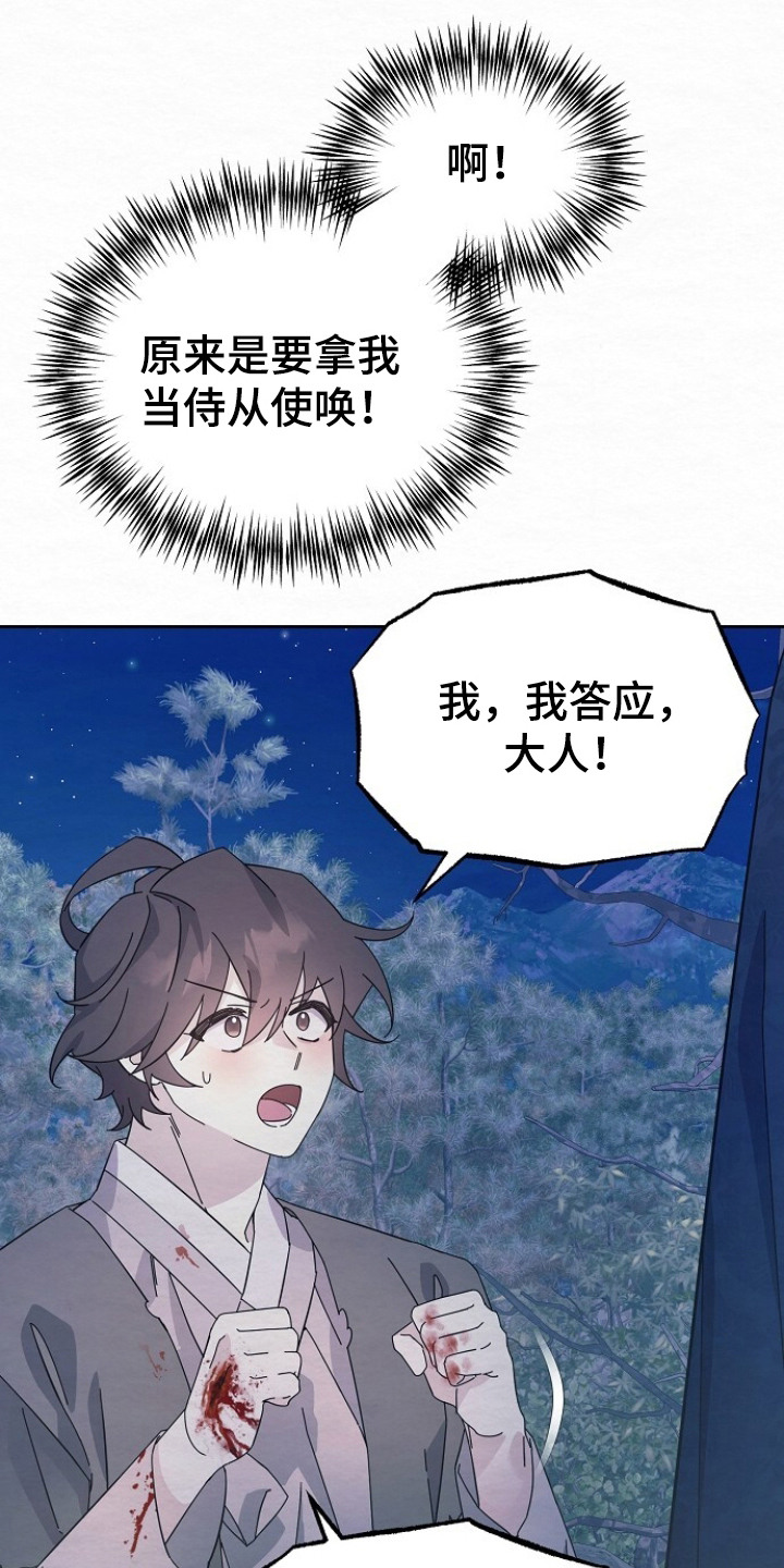 第7章：跟我走0