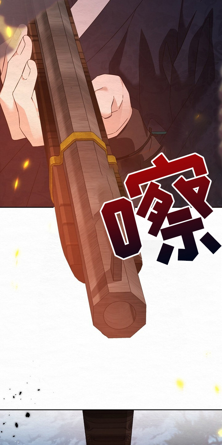 深宅罪与罚全集漫画,第4章：着火了2图