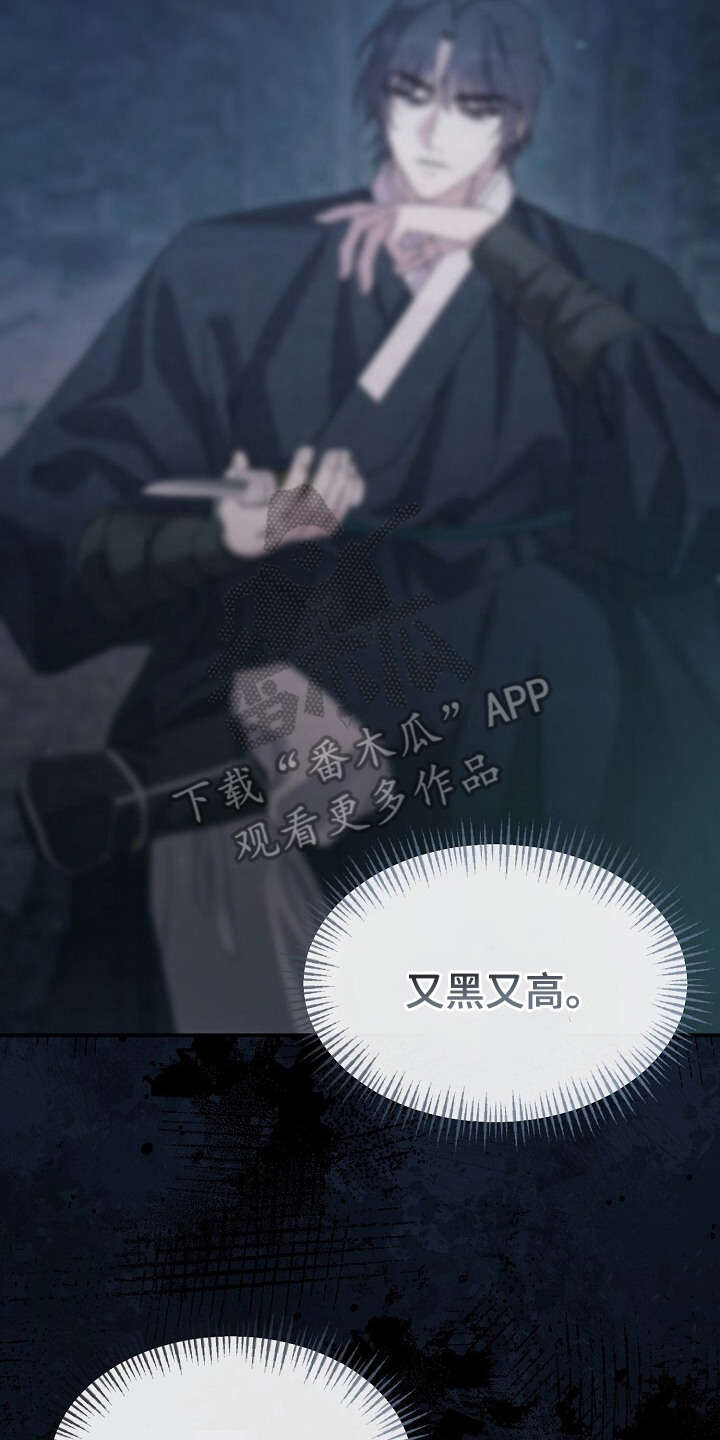 第10章：瑟瑟发抖2