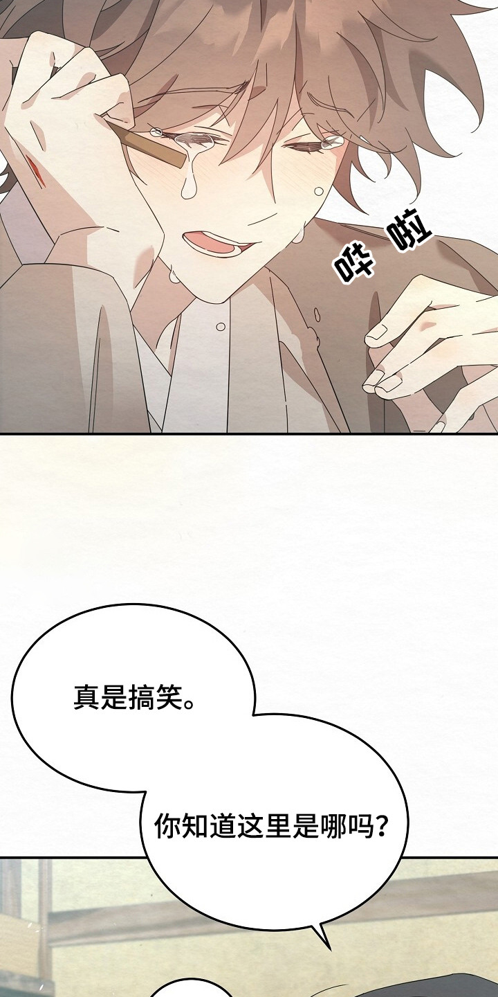 第8章：好地方4