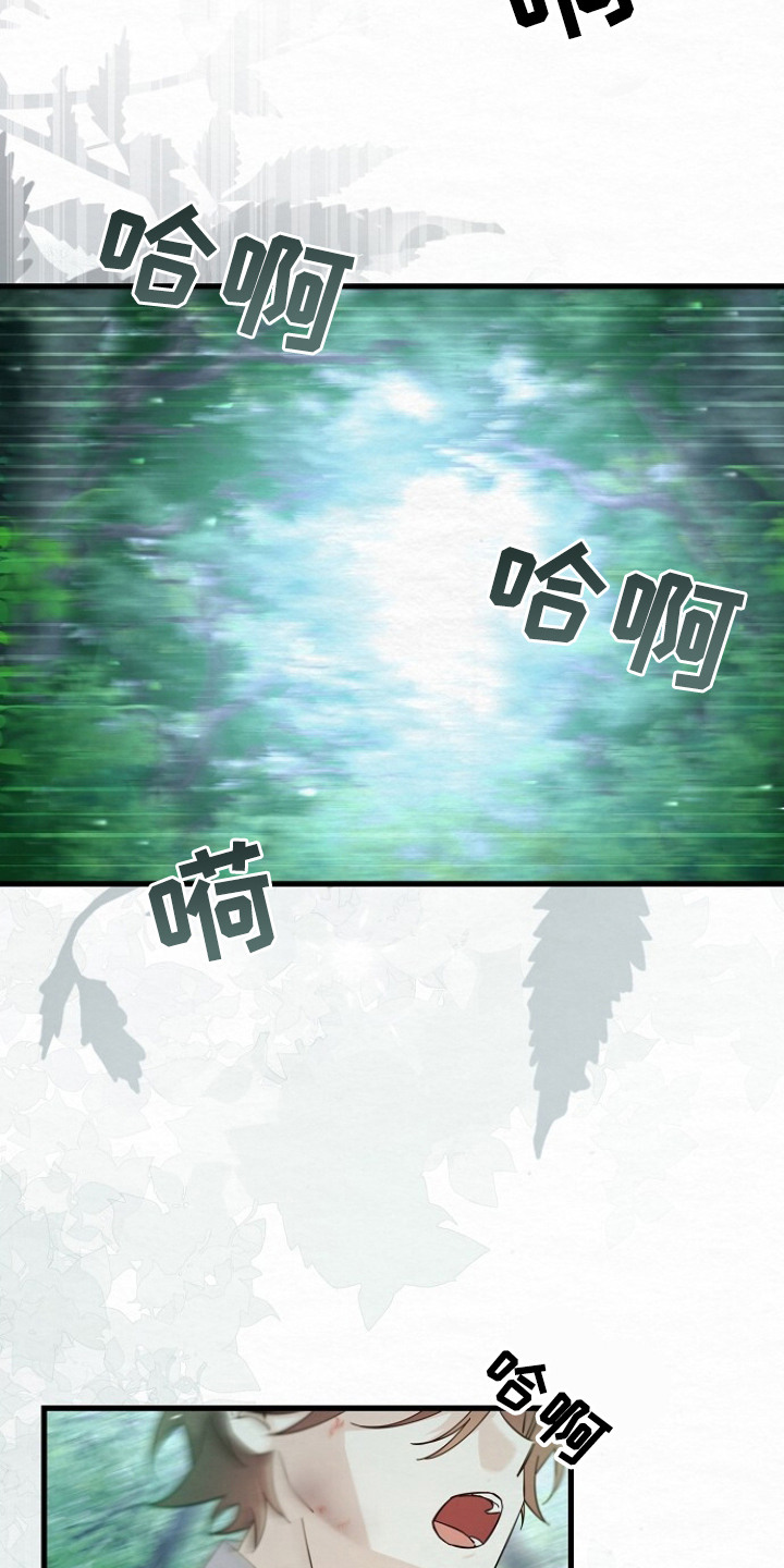 第13章：没人了4