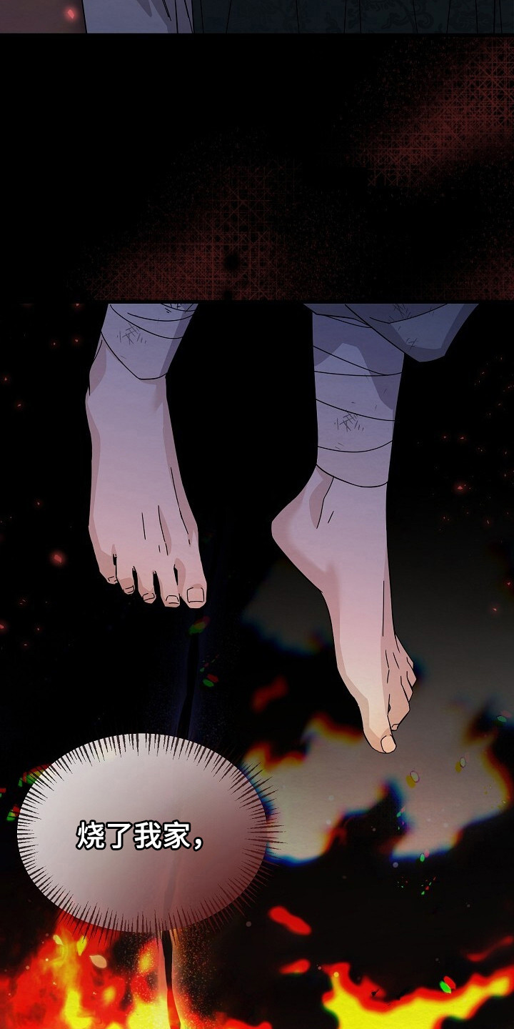 深宅罪与罚漫画,第16章： 即视感4图