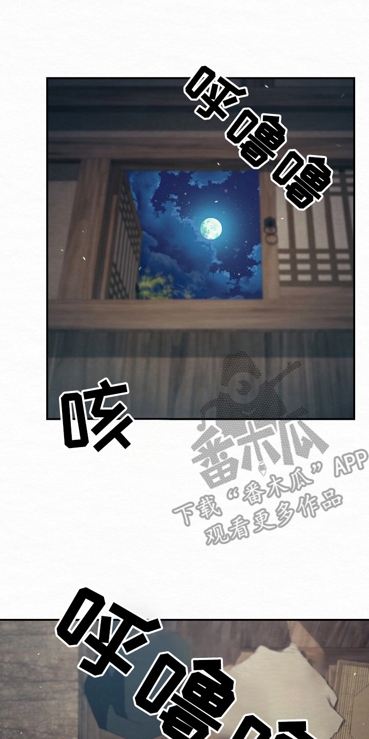 第10章：瑟瑟发抖1