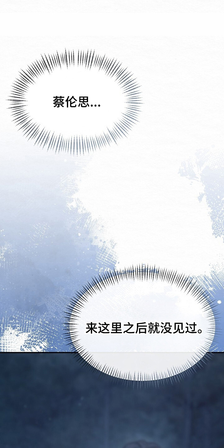 第10章：瑟瑟发抖1