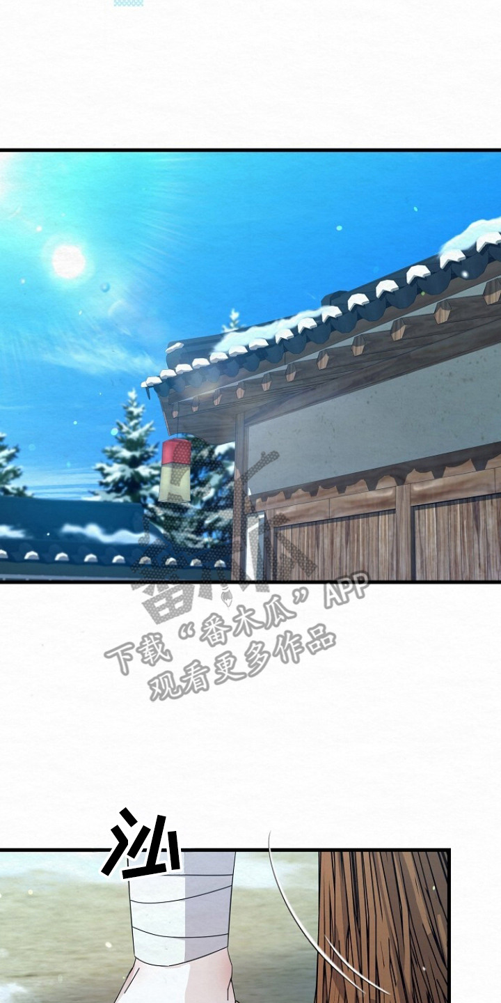 第13章：没人了1