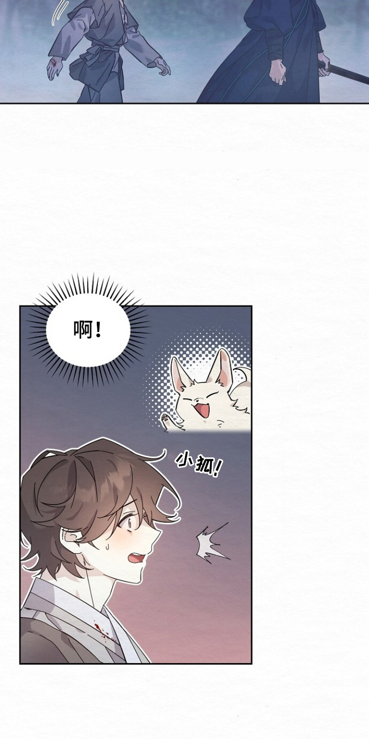 深宅罪与罚漫画免费观看完整版漫画,第7章：跟我走1图
