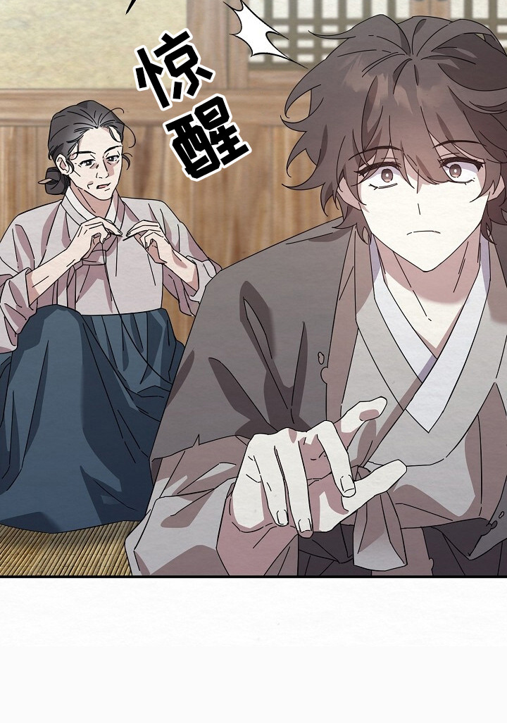 深宅罪与罚漫画免费观看完整版漫画,第7章：跟我走4图