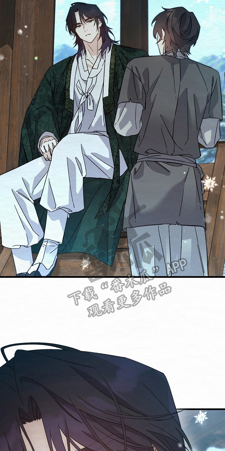 深宅罪与罚还叫什么名字漫画,第14章：帅气之人5图