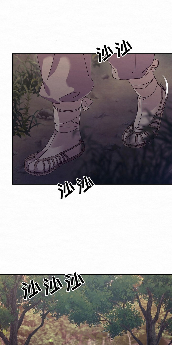 深宅罪与罚在线观看完整版免费漫画,第2章：爬山客2图