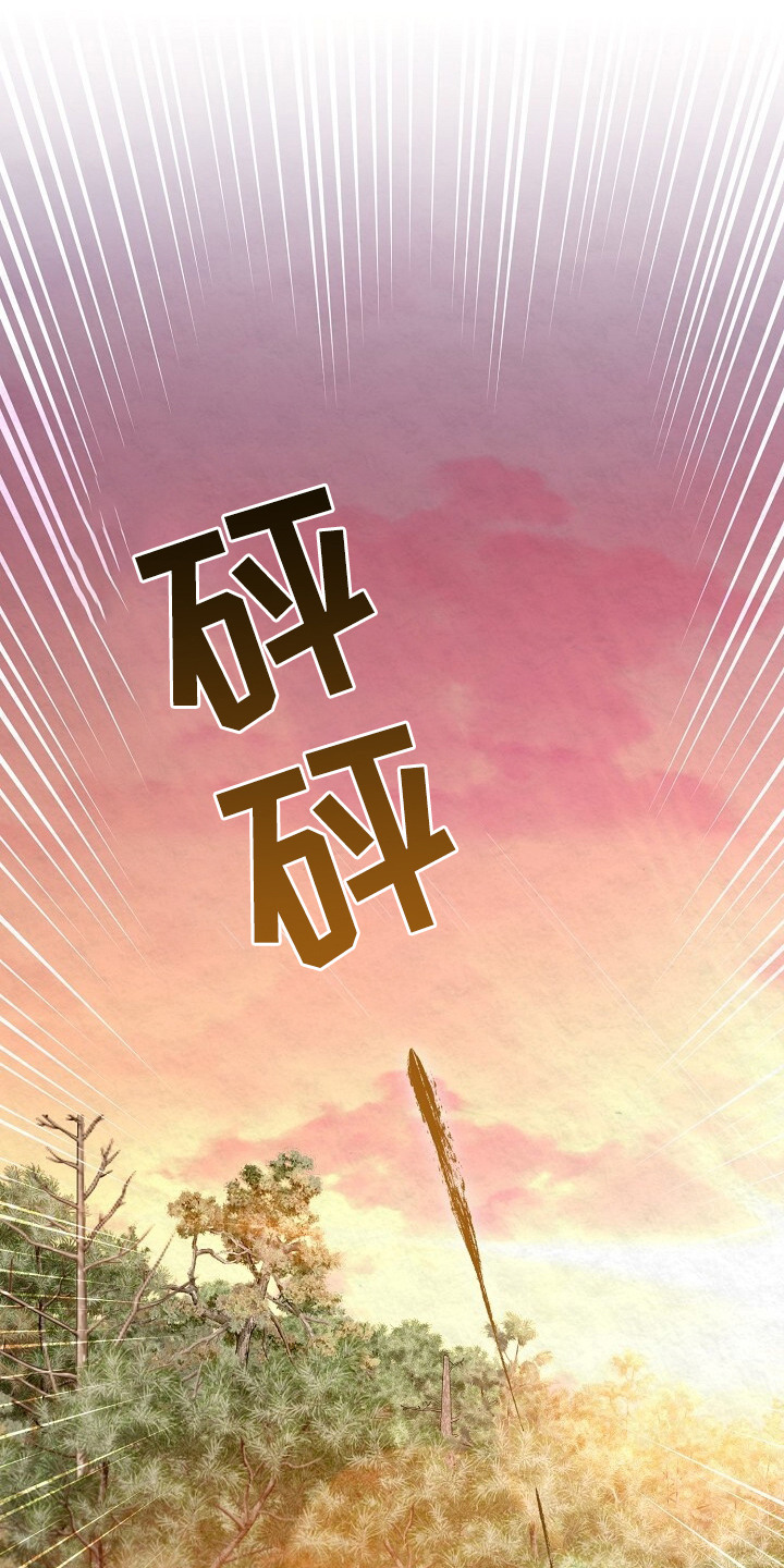 深宅罪与罚在线观看完整版免费漫画,第1章：叮嘱1图