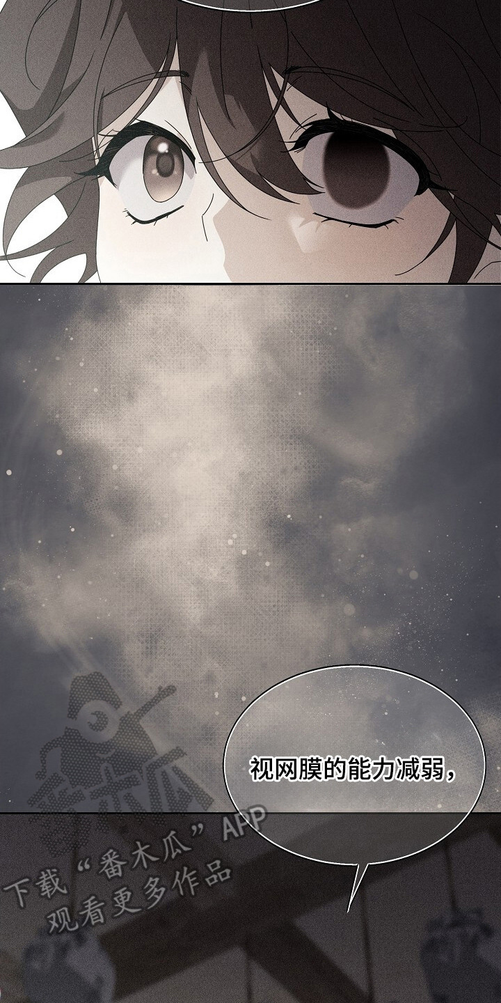 深宅罪与罚在线观看完整版免费漫画,第2章：爬山客4图