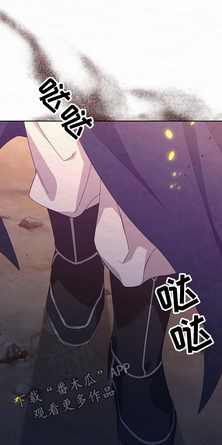 深宅罪与罚全集漫画,第4章：着火了4图