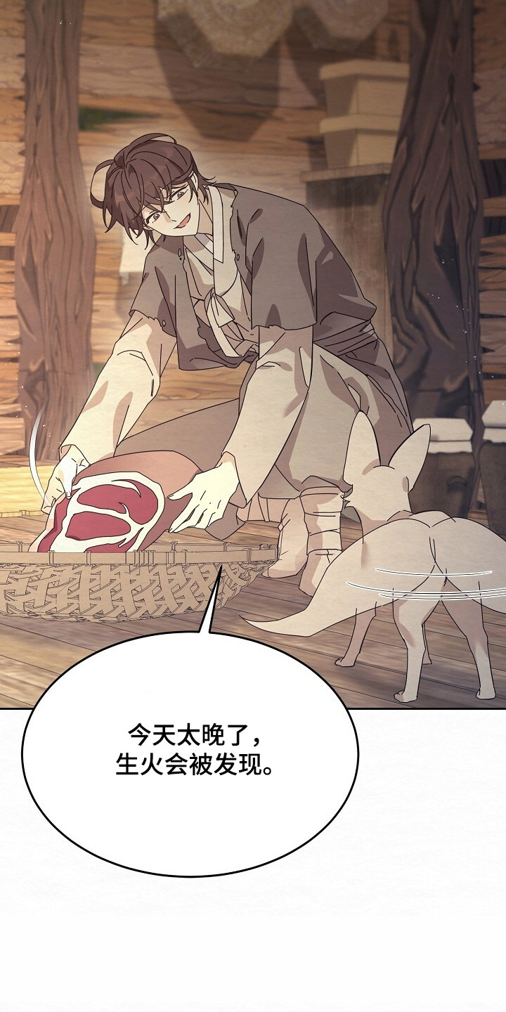 深宅罪与罚全集漫画,第3章：偷东西2图