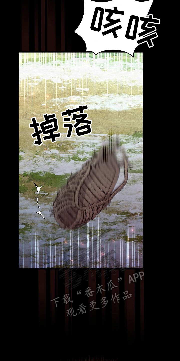 深宅罪与罚漫画,第16章： 即视感2图