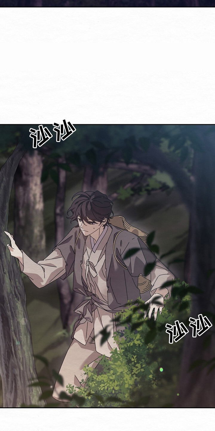 深宅罪与罚在线观看完整版免费漫画,第2章：爬山客1图