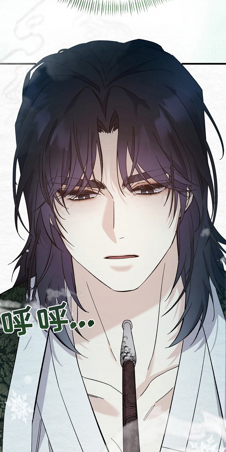 深宅罪与罚还叫什么名字漫画,第14章：帅气之人4图