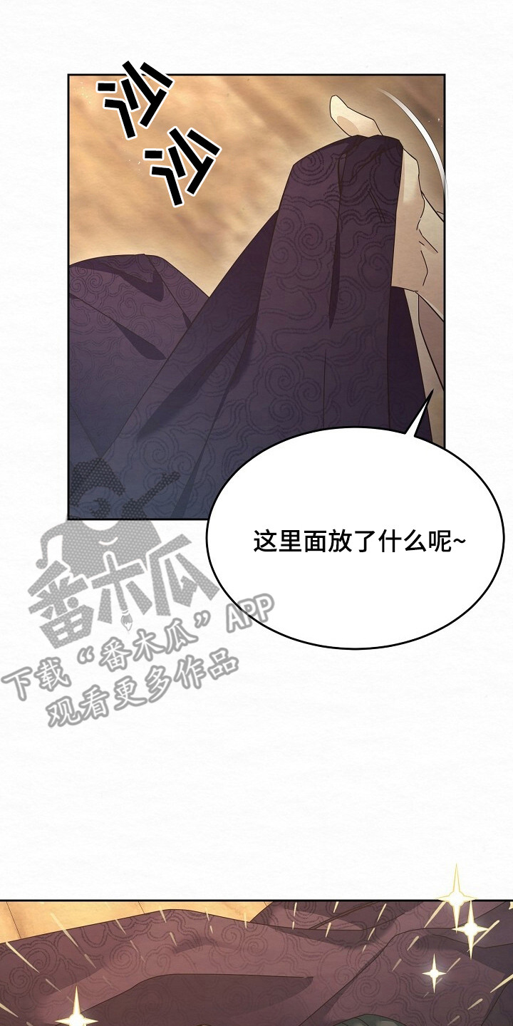 深宅罪与罚全集漫画,第3章：偷东西3图