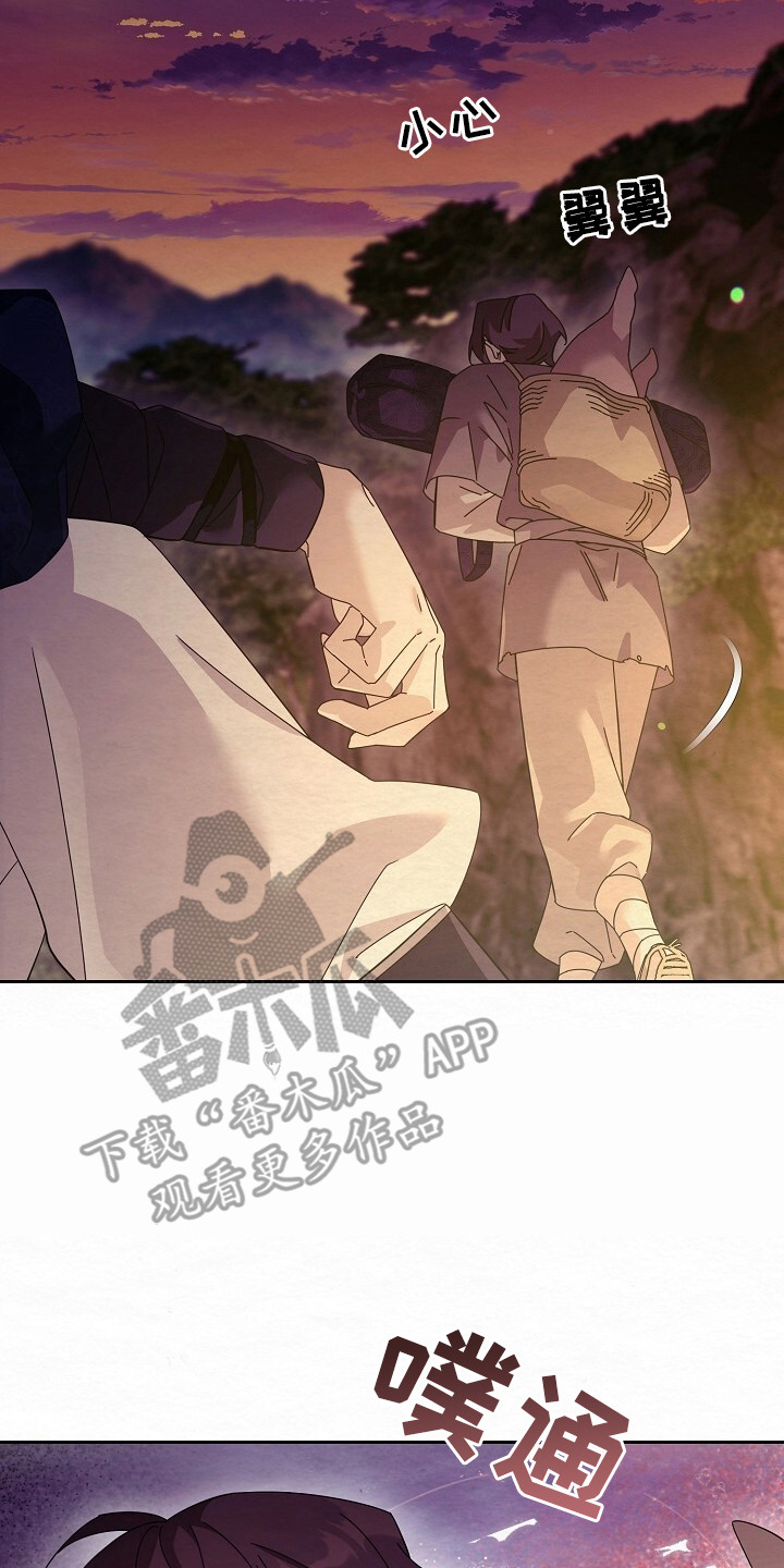 深宅罪与罚在线观看完整版免费漫画,第3章：偷东西4图