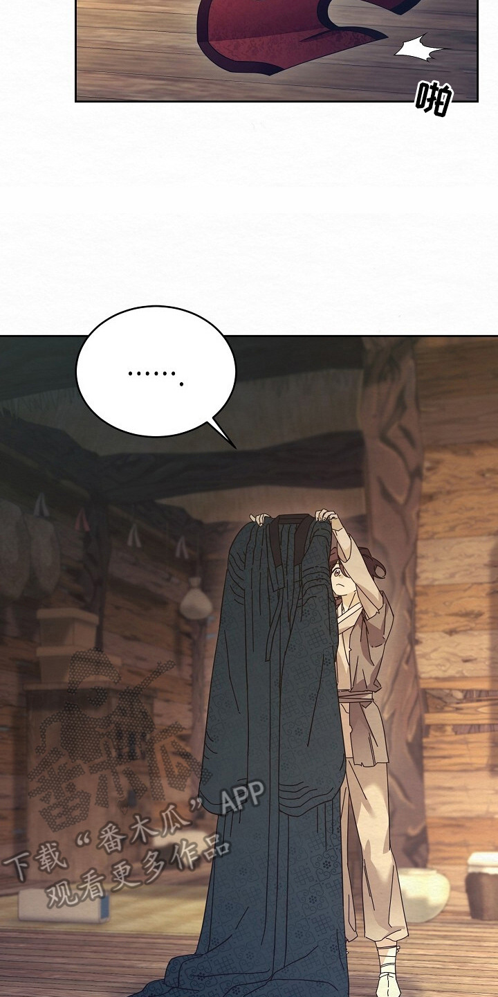 深宅罪与罚全集漫画,第3章：偷东西2图