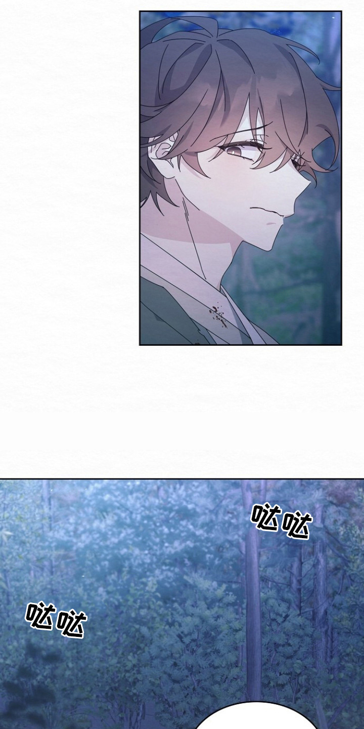 深宅罪与罚漫画免费观看完整版漫画,第7章：跟我走3图