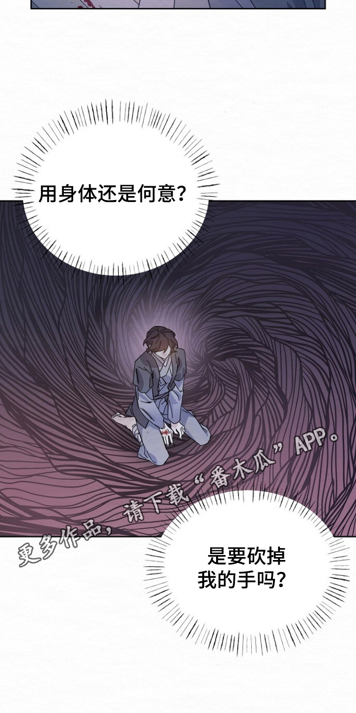 第7章：跟我走4