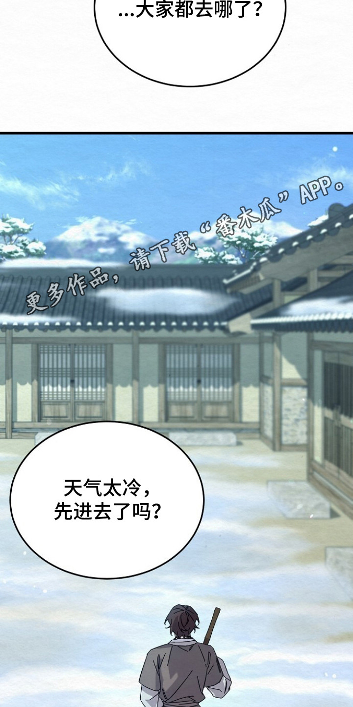 第13章：没人了4