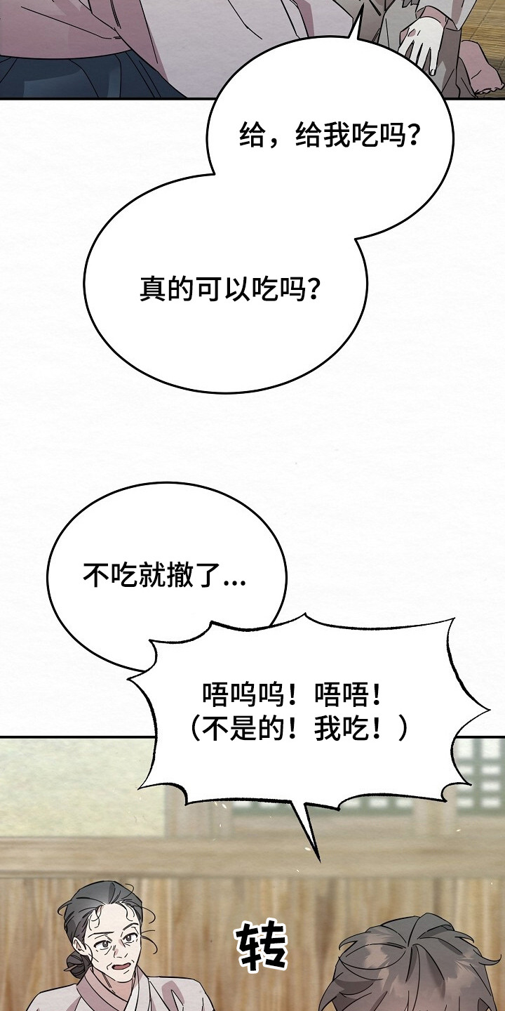 第8章：好地方3