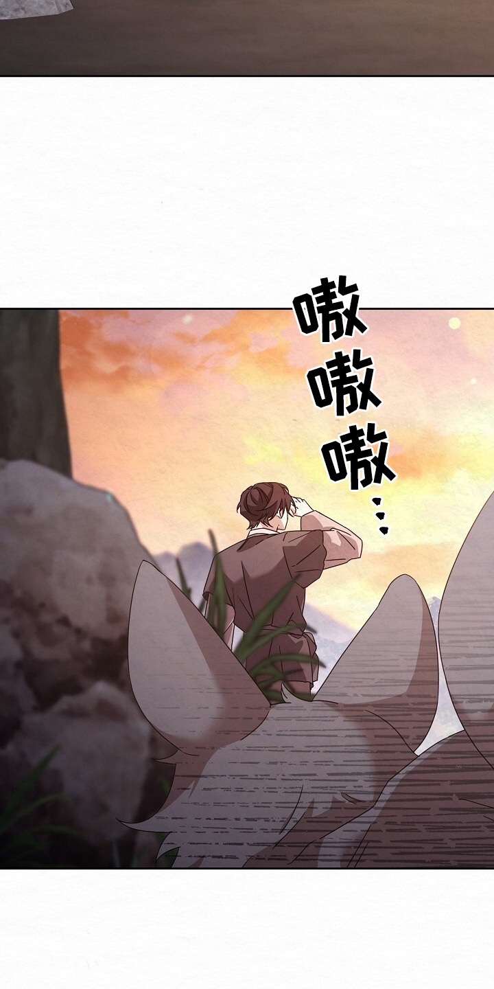 深宅罪与罚在线观看完整版免费漫画,第1章：叮嘱4图