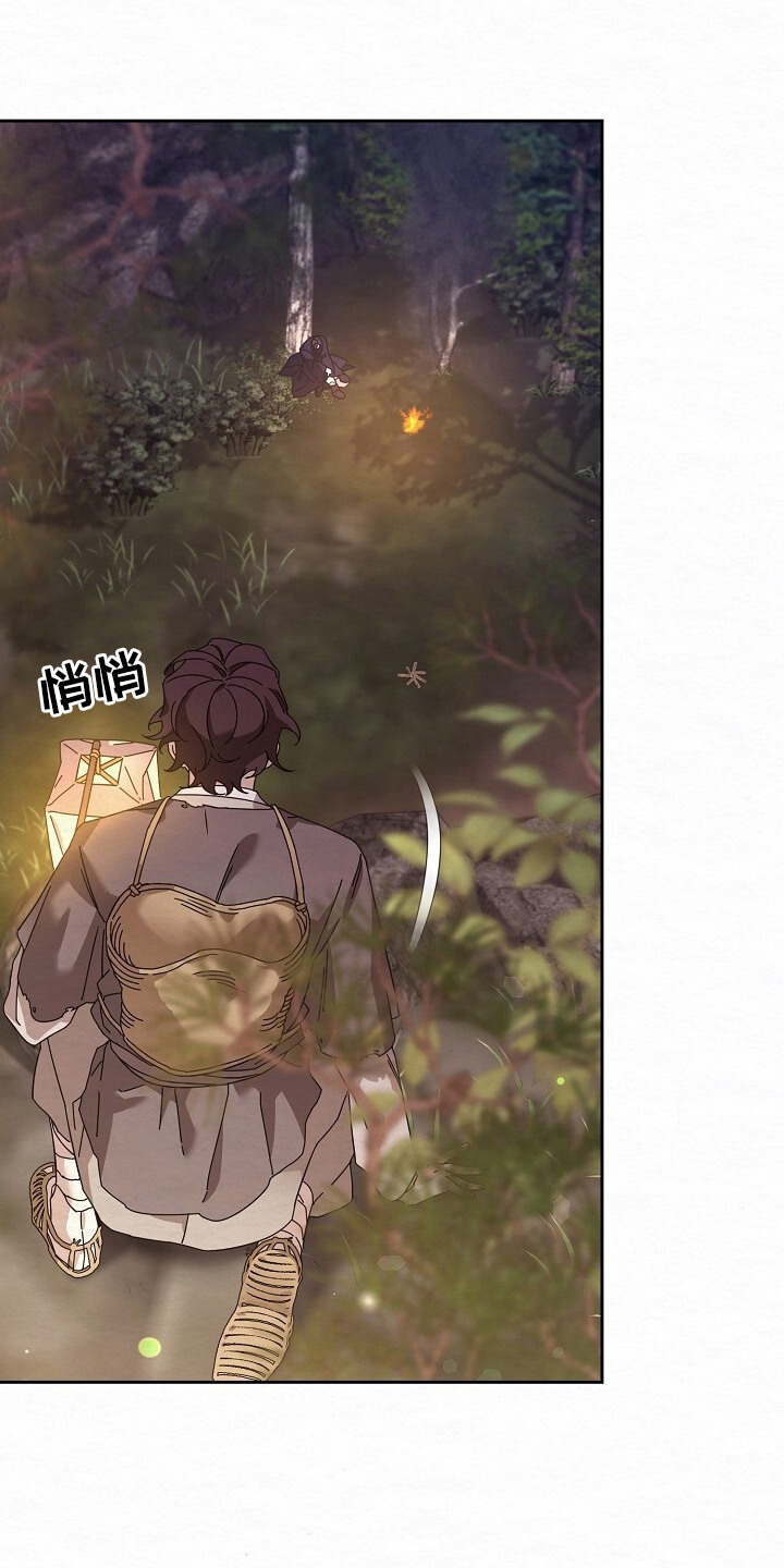 深宅罪与罚在线观看完整版免费漫画,第2章：爬山客3图