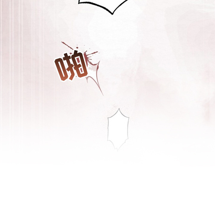 深宅罪与罚在线观看完整版免费漫画,第11章：污蔑1图