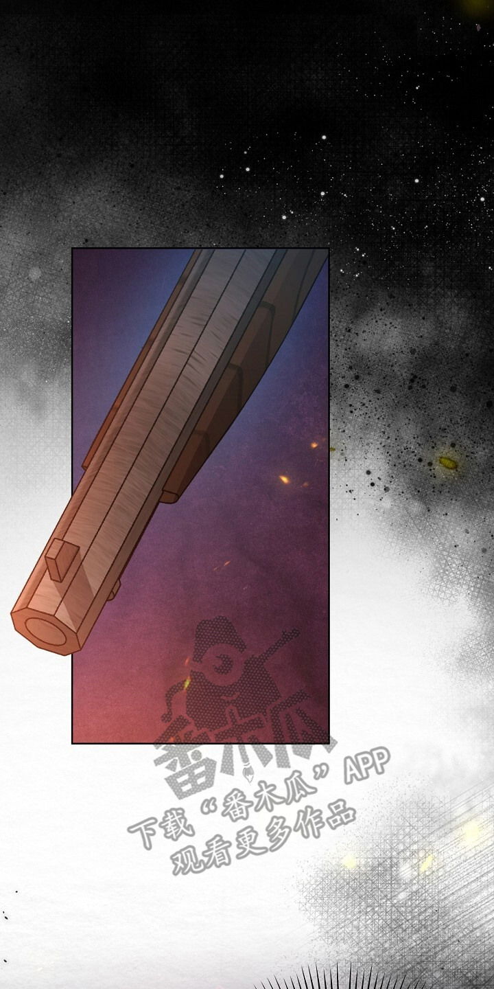 深宅罪与罚全集漫画,第4章：着火了2图