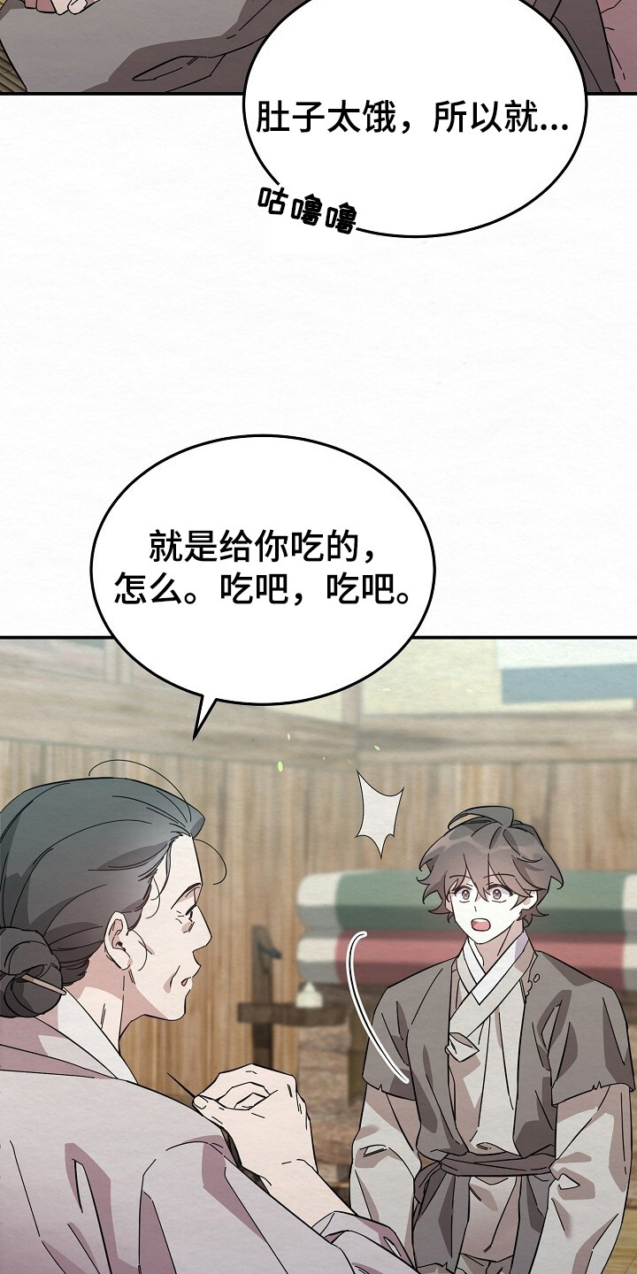 第8章：好地方2