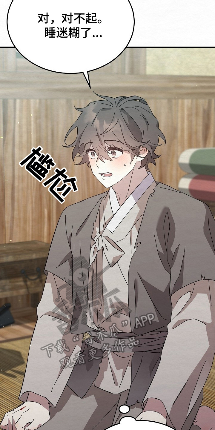 第8章：好地方1