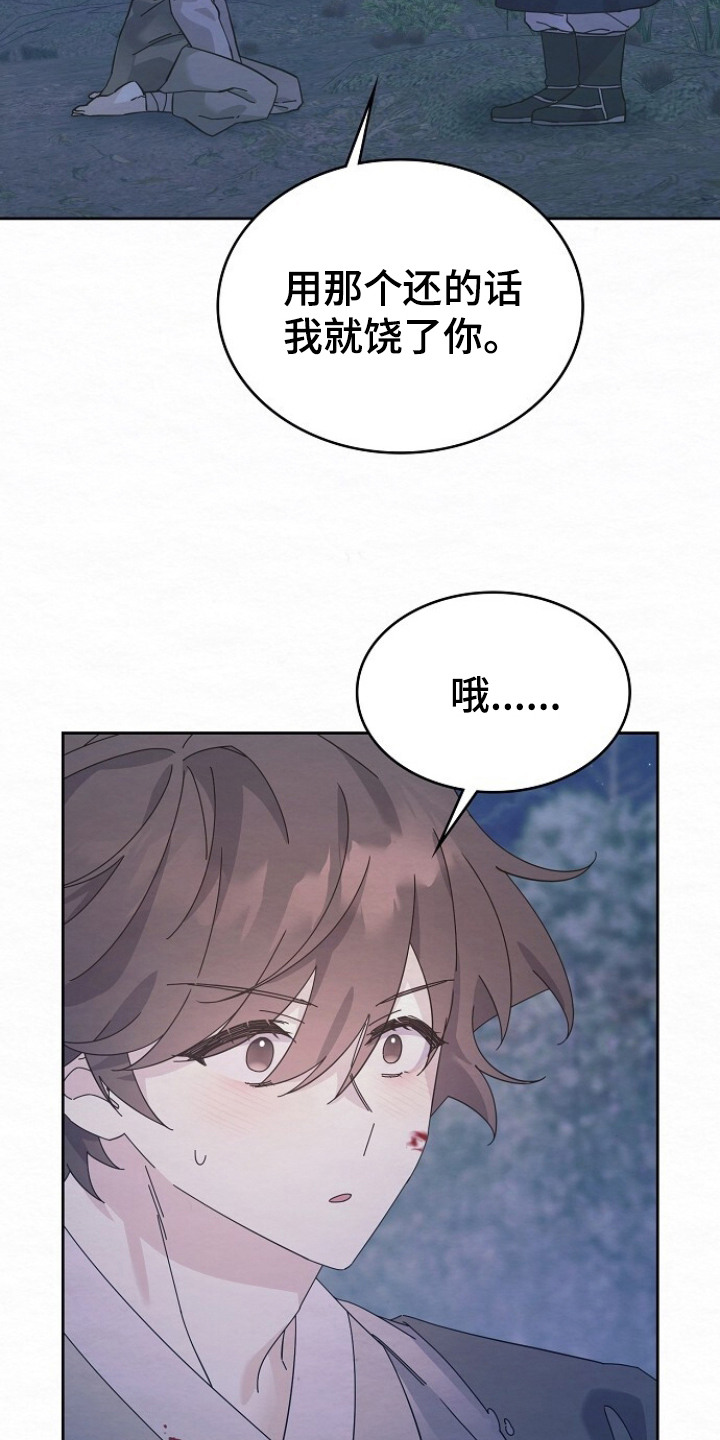 第7章：跟我走3
