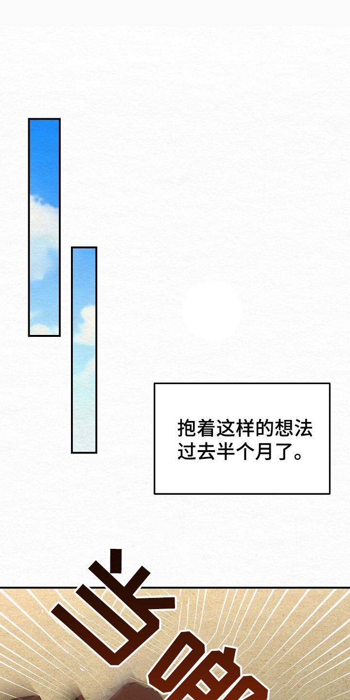 第9章：大吼大叫0