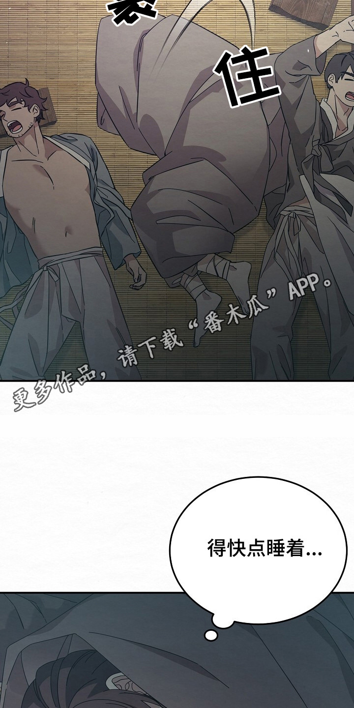 第10章：瑟瑟发抖4