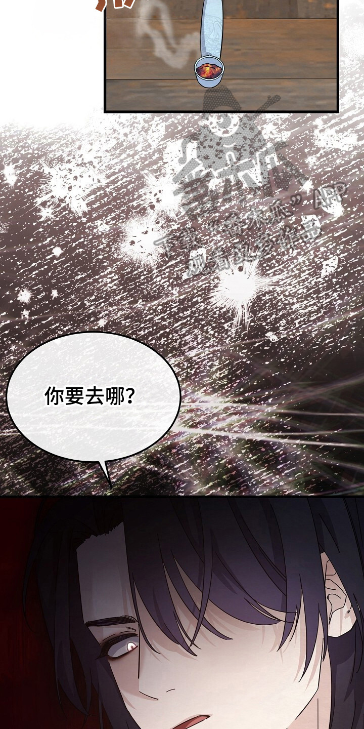 第16章： 即视感1