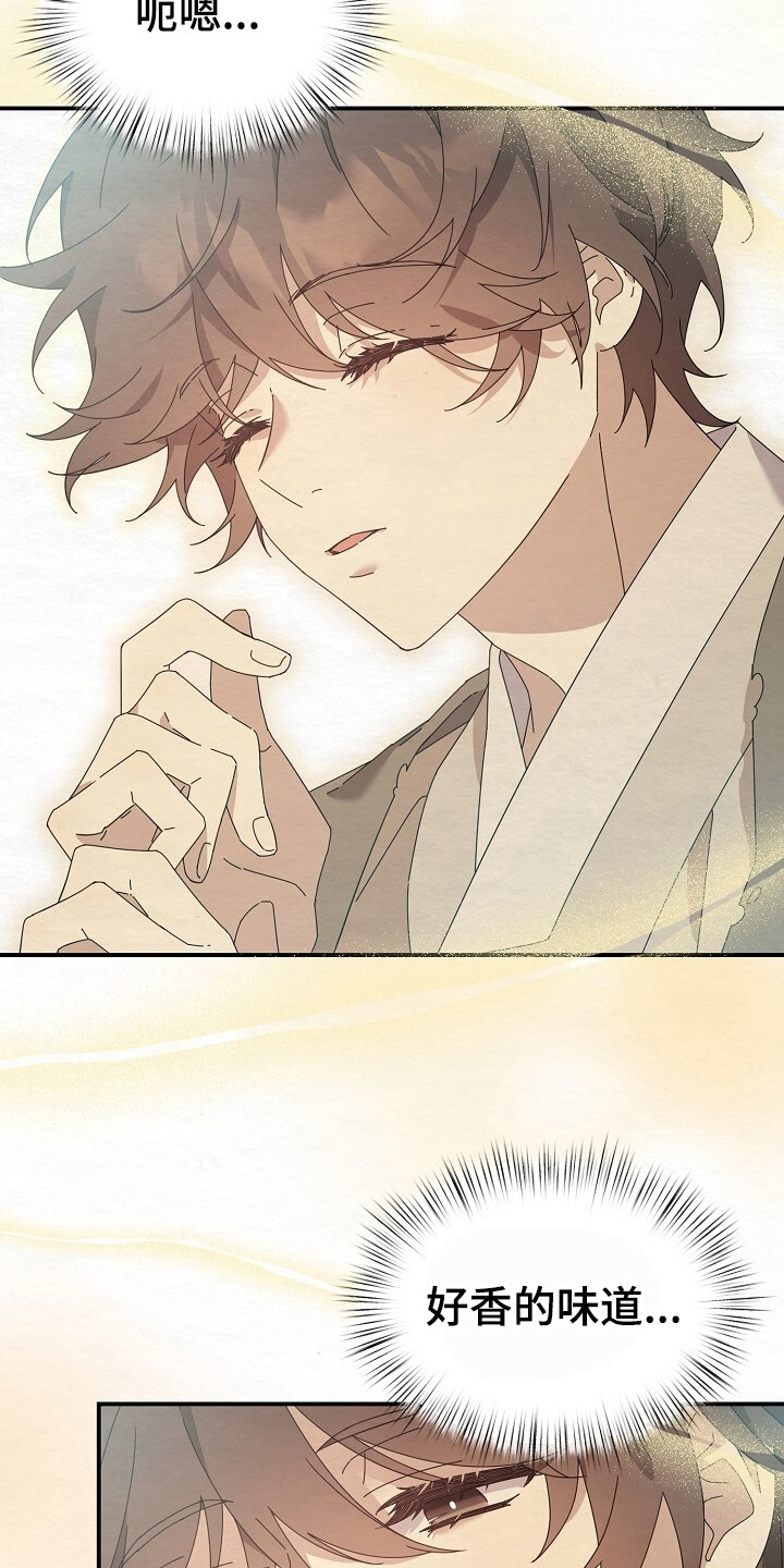 深宅罪与罚漫画免费观看完整版漫画,第7章：跟我走5图