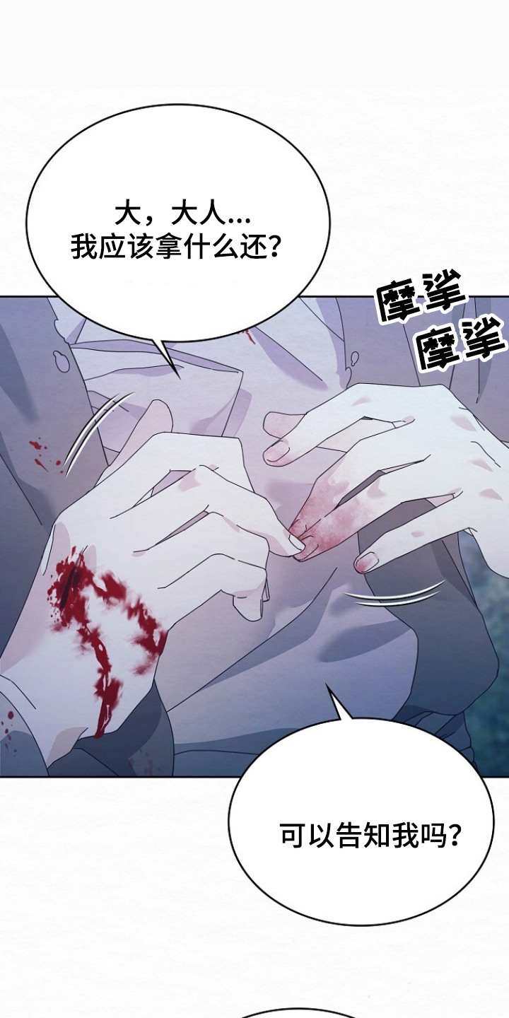 第7章：跟我走0