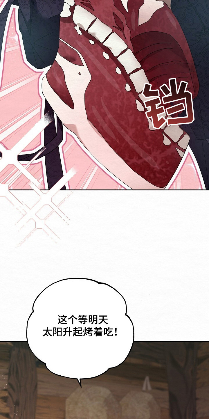 深宅罪与罚全集漫画,第3章：偷东西1图