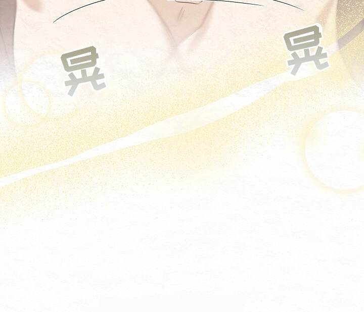 深宅罪与罚在线观看完整版免费漫画,第1章：叮嘱5图