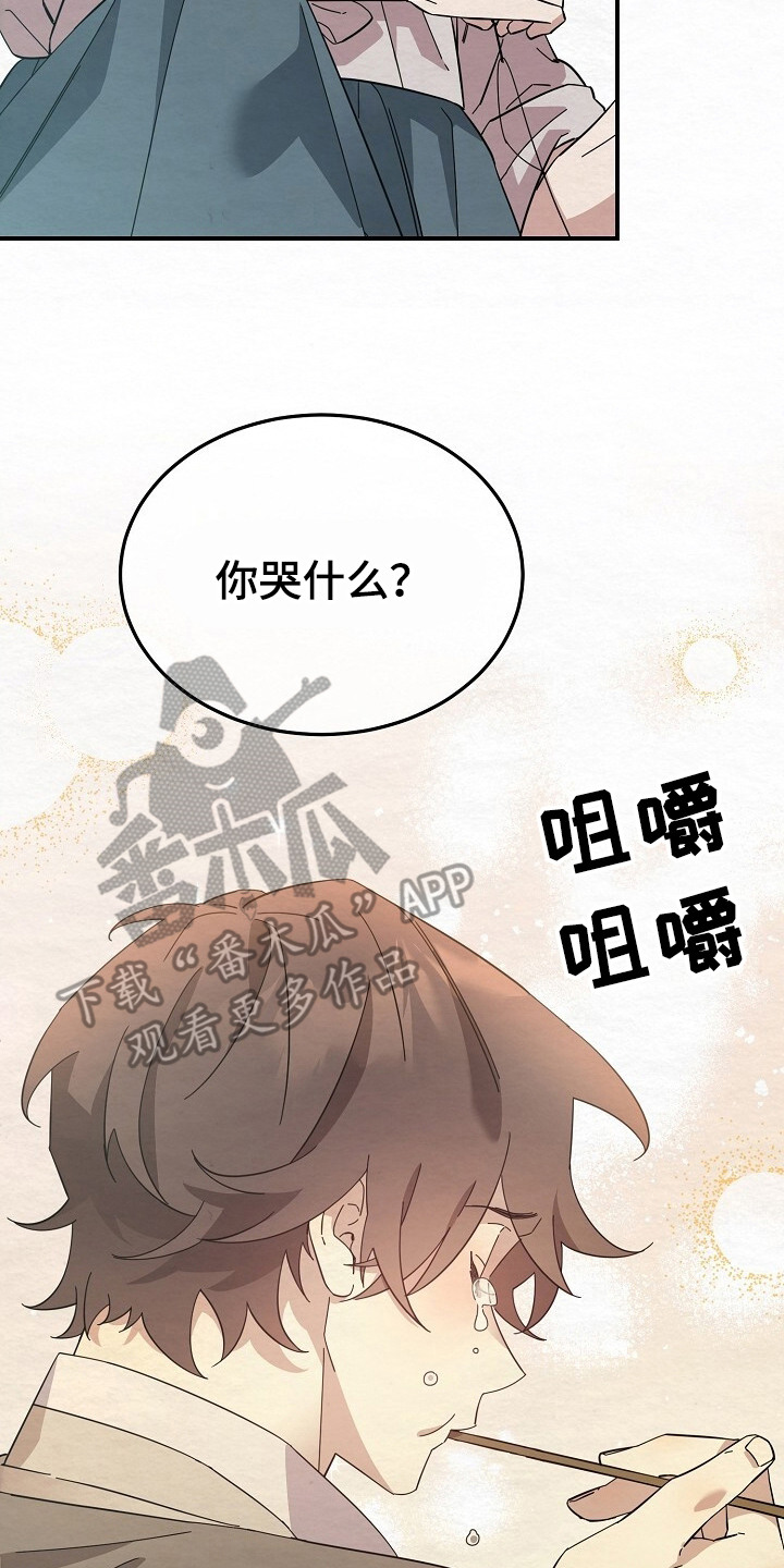 第8章：好地方2