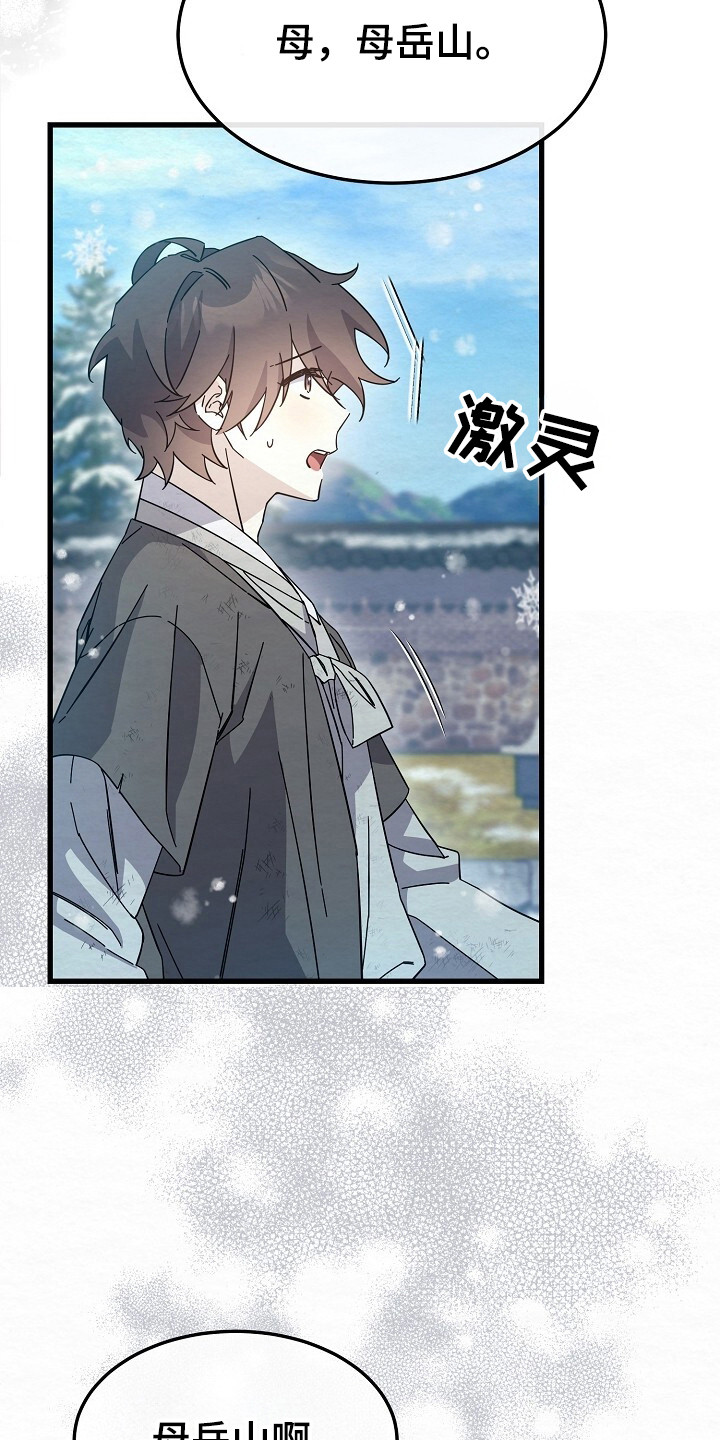 第16章： 即视感3
